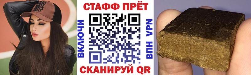 Сколько стоит Фурманов блэк спрут сайт  Конопля  Альфа ПВП  МЕФ  ГАШ 