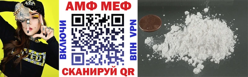 Амфетамин Premium  цены наркотик  Фурманов 