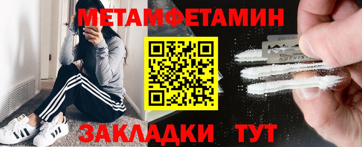 АМФ  Амфетамин Розовый  Вход с VPN  Амфетамин  Фурманов 