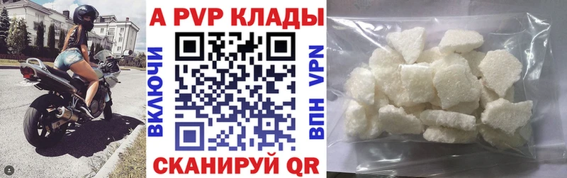 даркнет сайт  Фурманов  kraken зеркало  APVP крисы CK 