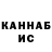 КЕТАМИН VHQ Robert Keller