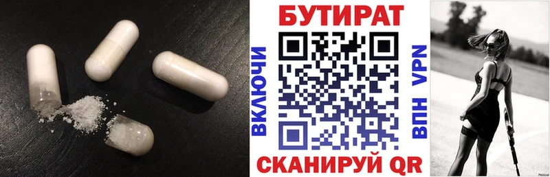 маркетплейс какой сайт  Фурманов  Бутират 99%  продажа наркотиков 