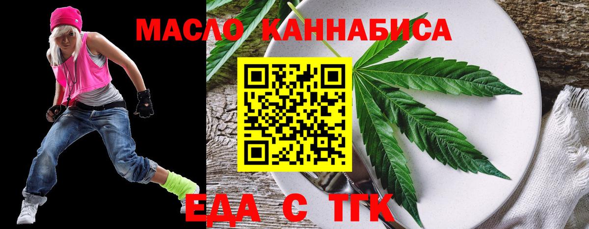 Canna-Cookies марихуана  Вход с VPN  Фурманов 