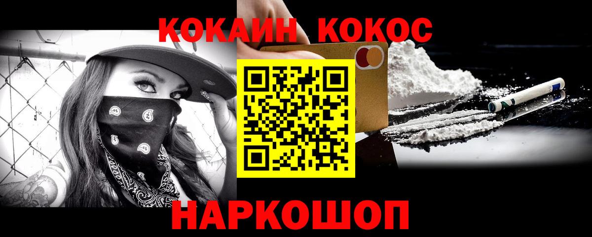 КОКАИН Перу Фурманов