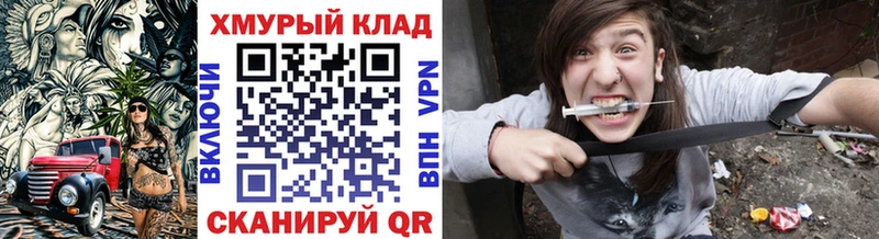ГЕРОИН Афган Фурманов
