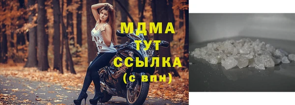 молекула духа Абдулино