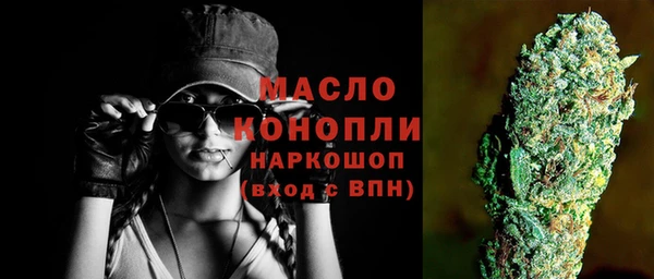молекула духа Абдулино