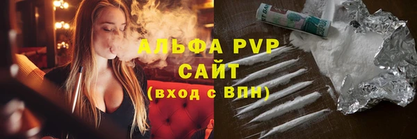 каннабис Абаза