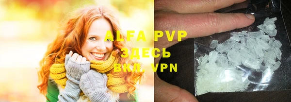 ALPHA-PVP Абинск