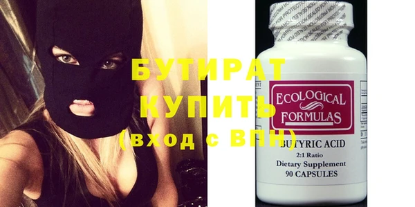 молекула духа Абдулино