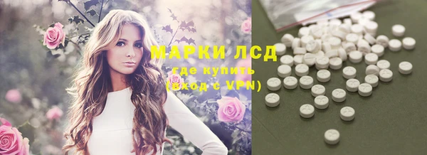 каннабис Абаза