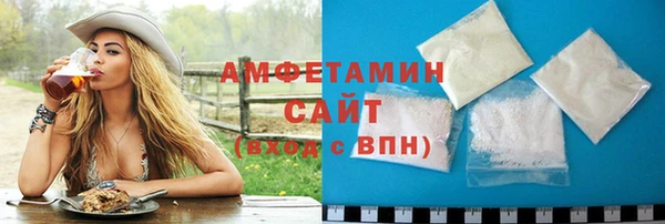ALPHA-PVP Абинск