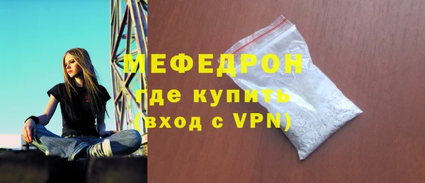 ALPHA-PVP Абинск