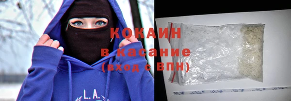 молекула духа Абдулино