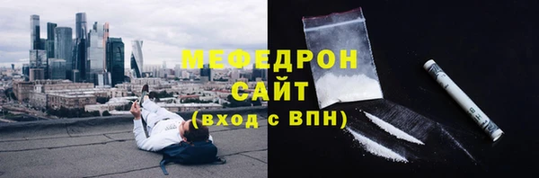 ALPHA-PVP Абинск