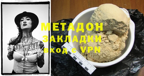 ALPHA-PVP Абинск