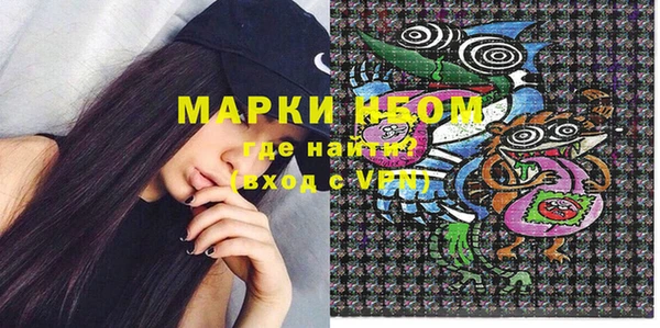 молекула духа Абдулино