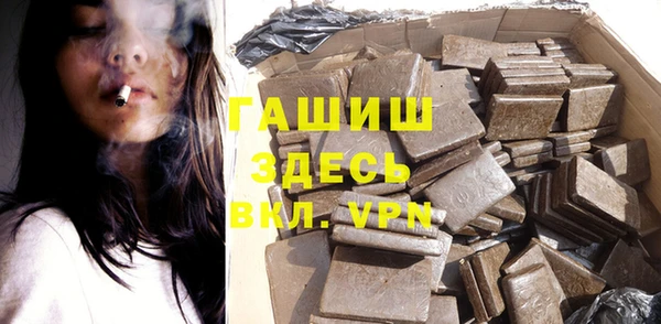 ALPHA-PVP Абинск