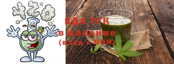 молекула духа Абдулино
