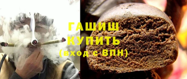 ALPHA-PVP Абинск