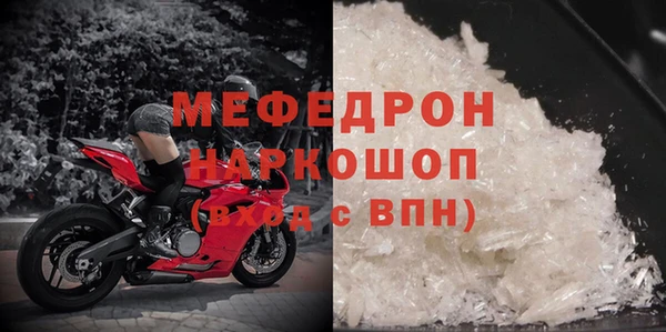 ALPHA-PVP Абинск