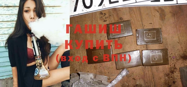 молекула духа Абдулино