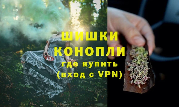 ALPHA-PVP Абинск