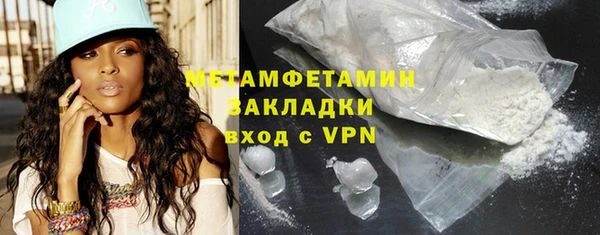молекула духа Абдулино