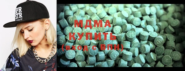 молекула духа Абдулино