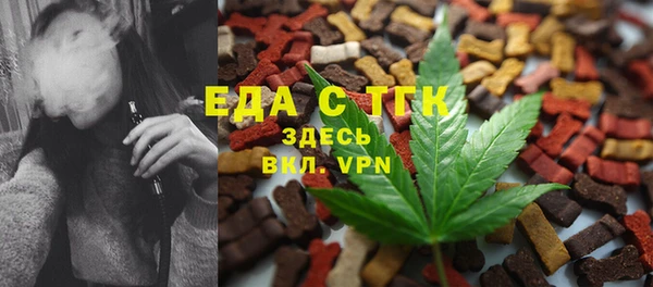 каннабис Абаза