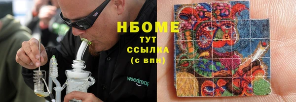 ALPHA-PVP Абинск