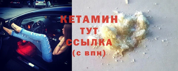 ALPHA-PVP Абинск