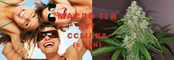 ALPHA-PVP Абинск