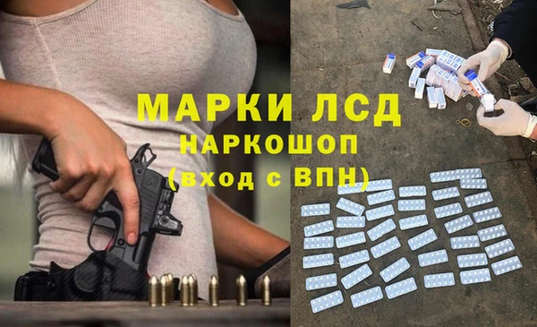 молекула духа Абдулино