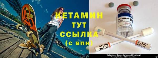 молекула духа Абдулино