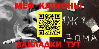 бутират Можга
