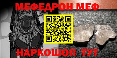 альфа пвп Моздок