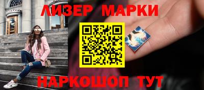 бутират Можга