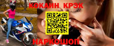 МДМА Нальчик