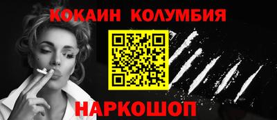 альфа пвп Моздок