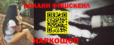 альфа пвп Моздок