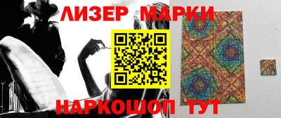 мефедрон Можайск