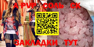 мефедрон Можайск