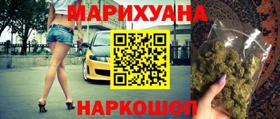 бутират Можга