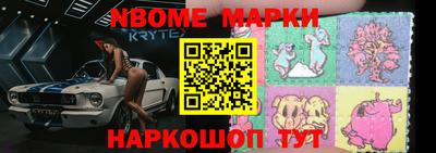 альфа пвп Моздок