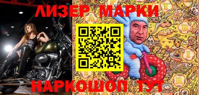 мефедрон Можайск