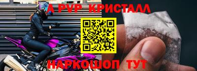 бутират Можга