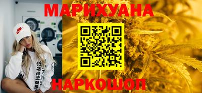 бутират Можга