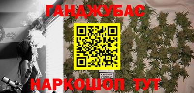 мефедрон Можайск