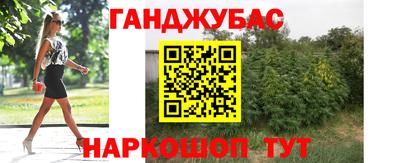 бутират Можга